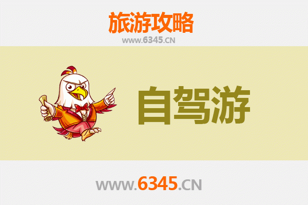 儋州东成镇自驾游攻略：探秘海南西线隐世古村与热带风情