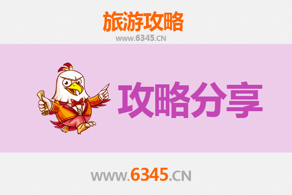 儋州东成镇出发：南澳岛三天两晚深度海岛游全攻略