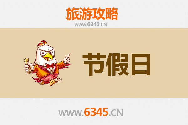 2026元旦儋州东成镇深度游攻略：探秘千年古韵，乐享田园新年