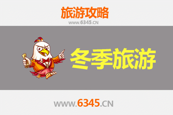 儋州东成镇出发：大理风花雪月之旅全攻略